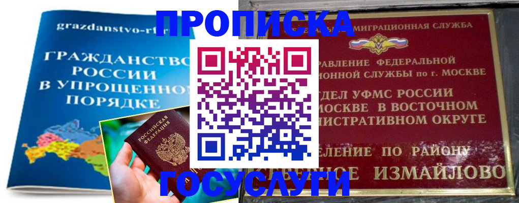 пропишу в квартире в Борисоглебске